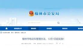 因为百姓需要“老头乐”！又一地支持低速车，持C1驾照合规上路！图片