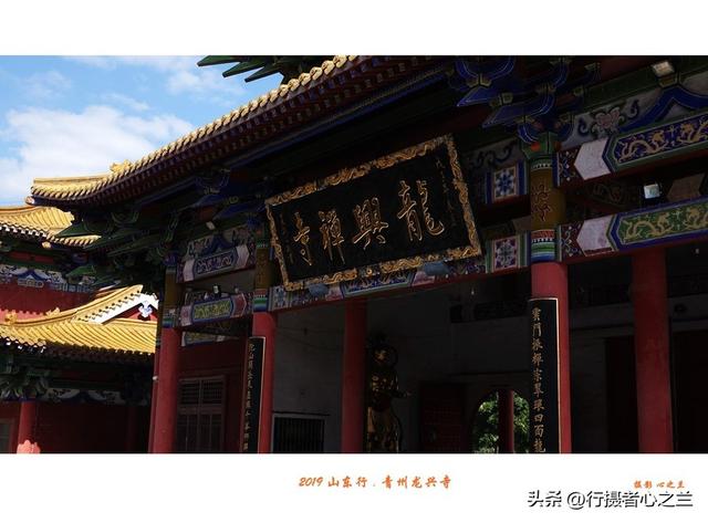 山东行游影记（125）—青州龙兴寺（四）