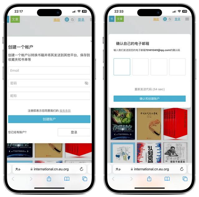 Iphone图书一片空白?用世界最大图书网站去武装它,实现图书自由