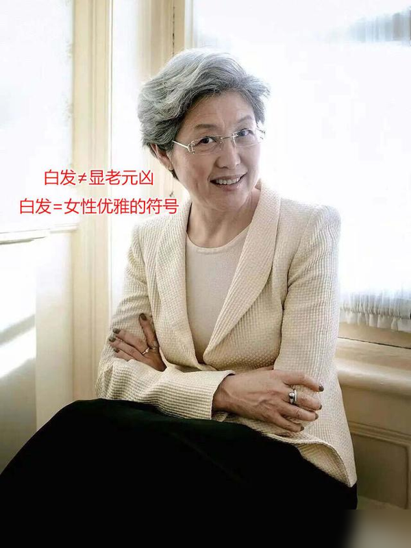 等我老了也要像傅莹这样打扮：白发不染、首饰不戴金，到老都优雅