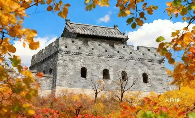 嗨玩怀柔丨国庆登高好去处！漫步慕田峪长城