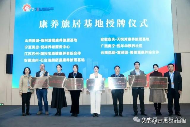 全国首批！晋城入选！