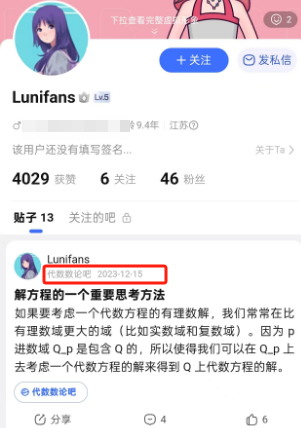 气愤！网传复旦学生遭印度留学生殴打，打人者正脸被扒，实在嚣张