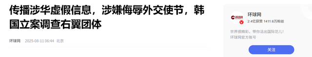 中使馆被围后，沉默半月的李在明，终于决定给我们一个满意交代