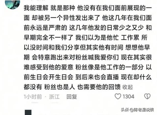 全红婵也没想到，因自己的一个行为，导致“顶流”王俊凯大量脱粉