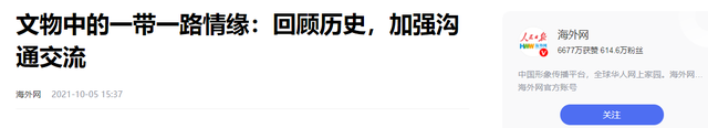 八国联军侵华已过百年，至今没有一个中国人能笑着走出俄罗斯冬宫