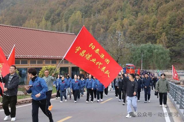 阳城县横河镇2025年“我们的节日”职工徒步登高活动圆满落幕