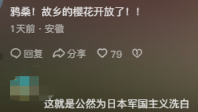 《南京照相馆》爆火，恶心的一幕出现，北京男子诋毁电影洗白日本