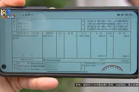 因为这个原因，“苹果”不能保修了？图片