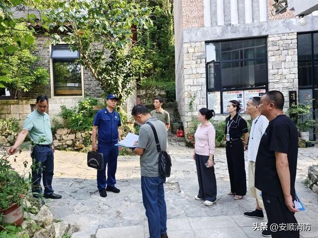 安顺消防 “藏” 在风景里：360° 守护您的旅游安全