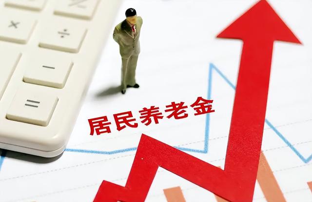 提前领了个人养老金，还能继续存钱吗？9月1日起新规解读！