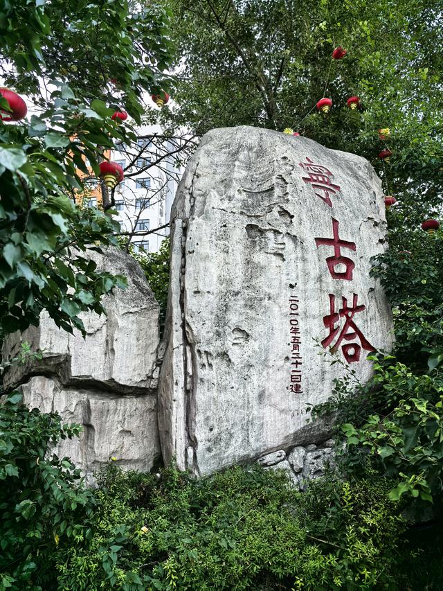 2025年夏季东北边境游（75）第二十三天路书 阿城到宁安