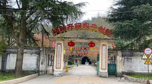 贵州大山中的军工厂，据说没造过军品，曾经被叫做狼窝吓退当地人