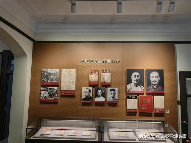 走进上海陕西南路235号