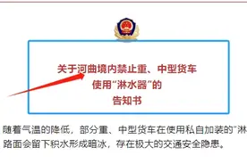 卡友们，重、中型货车的“淋水器”到底能不能用？图片