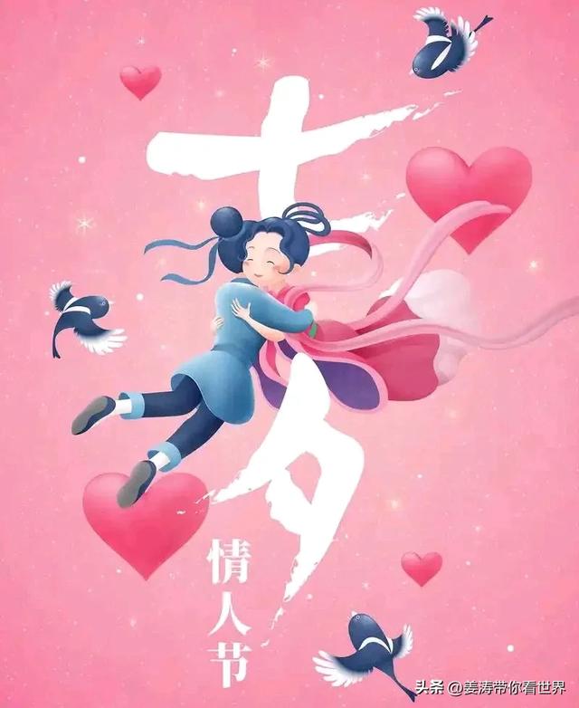 句句深刻句句温暖人心七夕节甜蜜文案大家一定要来读读呀挺不错的