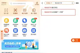 电动自行车新规！9月1日起实施图片