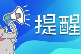 速看！云南省汽车置换更新补贴政策最新调整→图片