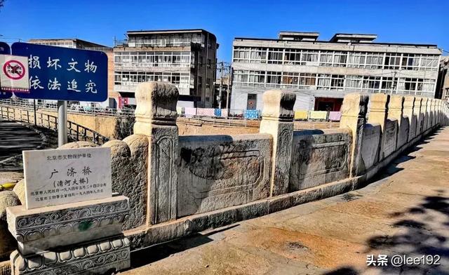 京北的小月河与广济桥,被罗新教授写在作品里