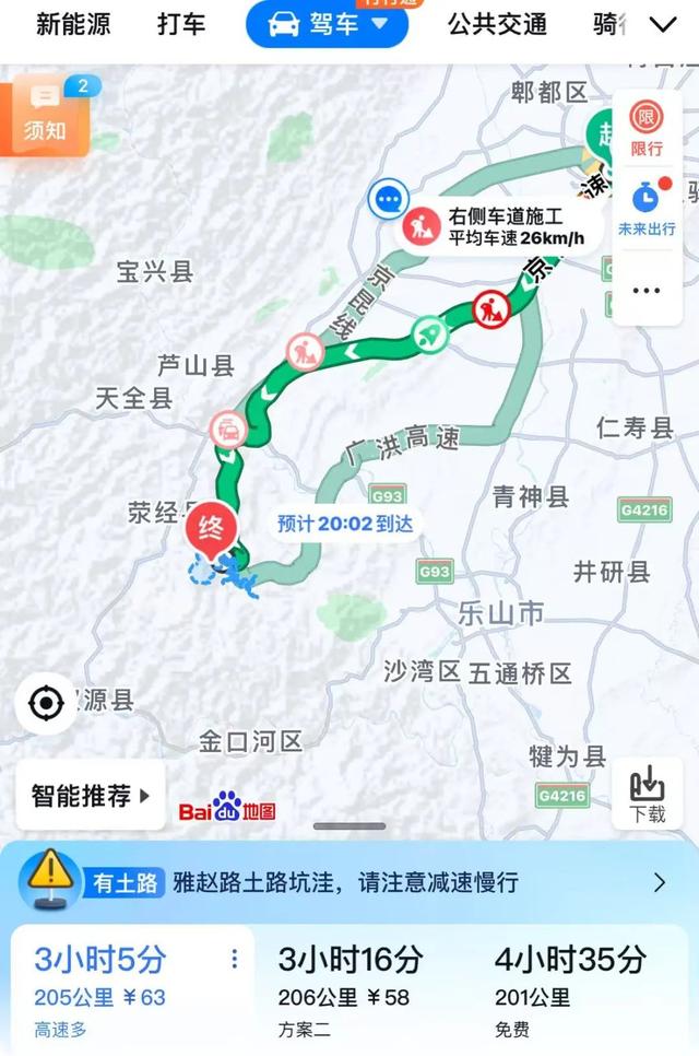 自驾2-3h可达，成都出发能玩一整天的好去处！