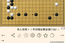 “钝刀”钱宇平让人印象最深的名局图片