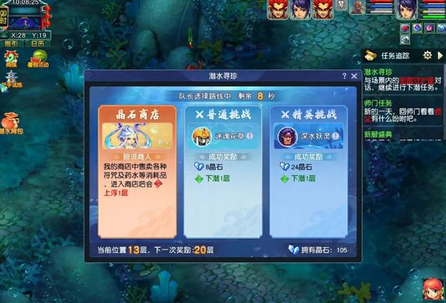 不知不觉,《梦幻西游》成了长青的“全民游乐场”