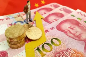 人民币，涨了！图片