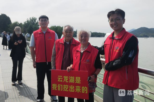 青春华章 | 一湖碧水映初心：云龙湖的跨世纪变迁史