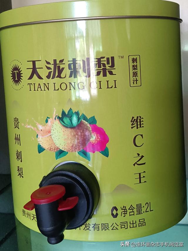 龙门镇拾景