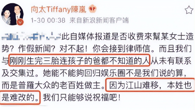 狐狸尾巴藏不住，撒谎成性、风流潇洒的张柏芝，被陈晓东撕下体面