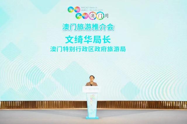 黄鹤楼“牵手”大三巴！今起武汉开启“澳”式狂欢！