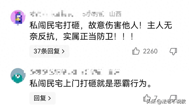 狗咬人引发命案今日开庭！死者妹妹哭诉曝光细节，恶寒一幕发生了