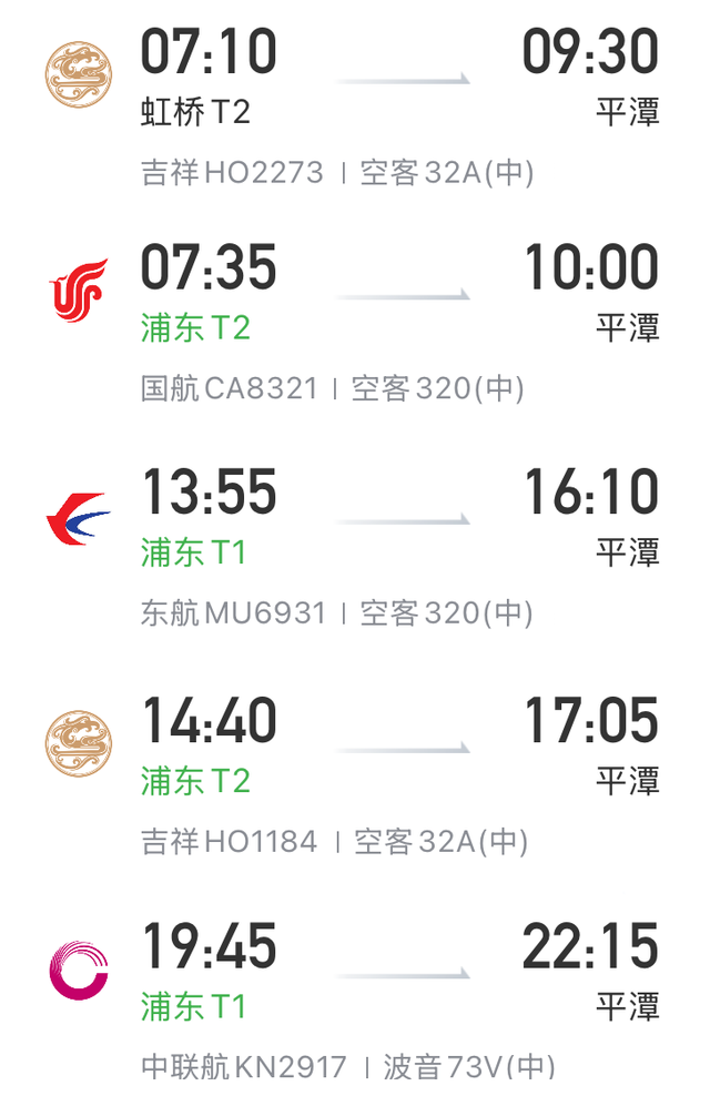 【约惠飞】国庆不宅家！从惠州机场出发，奔赴山河与秋光