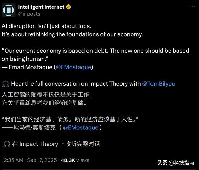 1000天后，人类靠什么立足？Stability前CEO 抓住这3种非零和资本