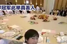 国宴震撼！全红婵打包剩菜引热议，亿万网友围观节约新风尚！图片