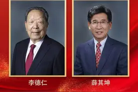 祝贺！湖北两院院士李德仁获国家最高科学技术奖图片