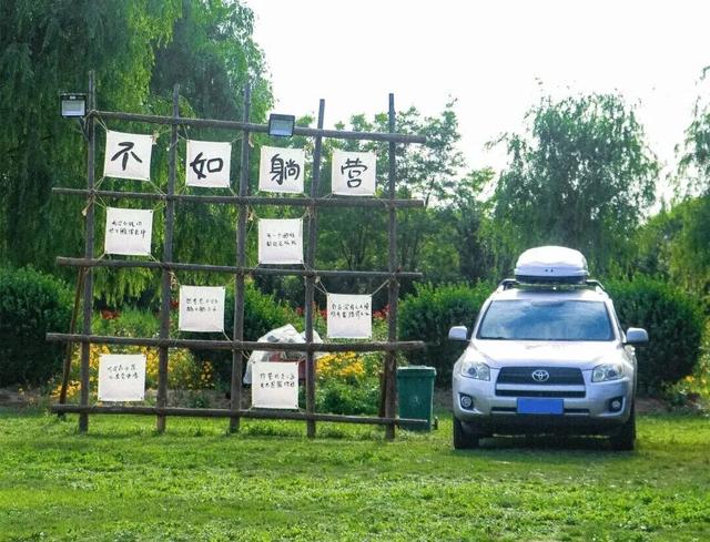 “十一”没耍够？别急，还可以去这……