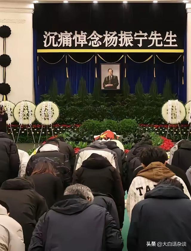 看了葬礼上的挽联，才知道杨振宁含金量有多高！