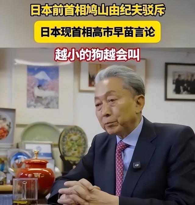 日本：已向抗议的中方说明，日方在涉台问题上立场始终未变