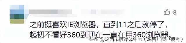 突然宣布终止国内服务！网友：用了十几年