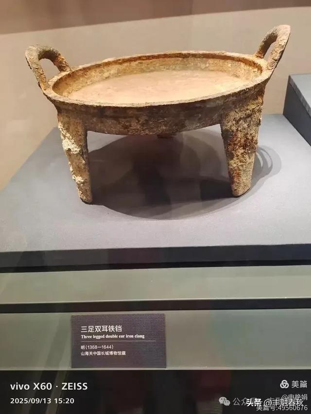山海之间，触摸长城的千年脉搏｜申艳娟