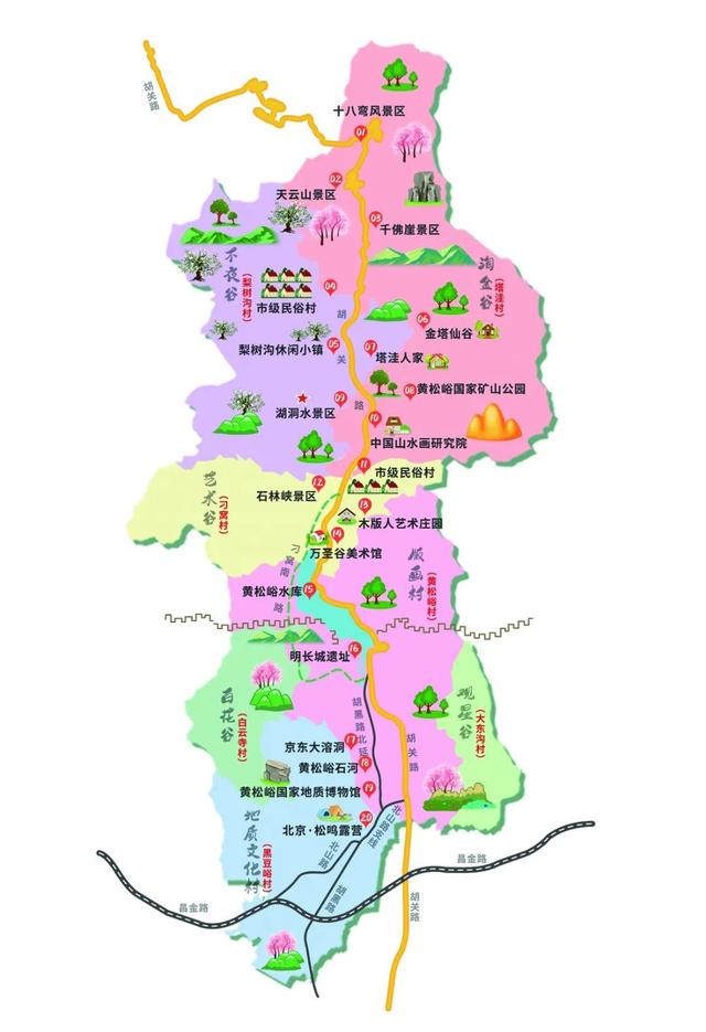平谷区黄松峪乡：艺术赋能文旅产业升级