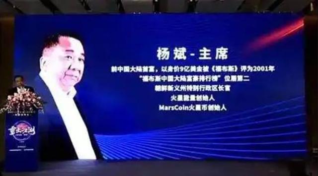 国家出手抓的3位首富，罪行太恶劣，坑惨老百姓，个个不值得原谅
