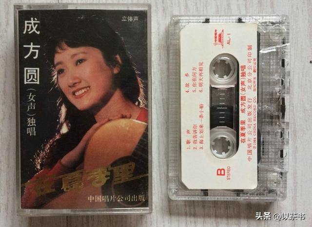 事实证明，和王刚离婚24年的成方圆，已经变成了他高攀不起的样子