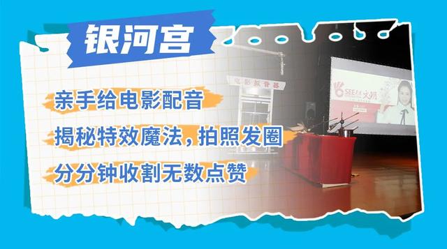 速抢！56元即可畅游长影世纪城