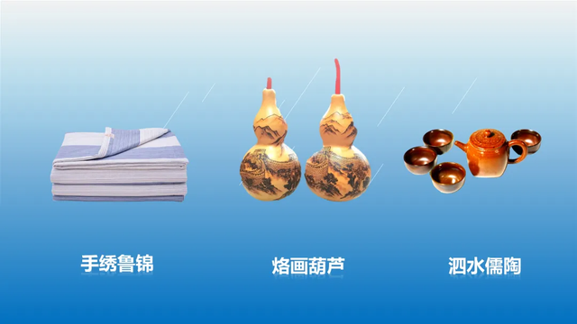十一，这一次不得不去济宁了！