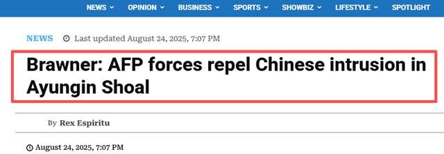 搞笑！菲军参谋长：已将中国人赶出仁爱礁，很快向坐滩军舰运补给