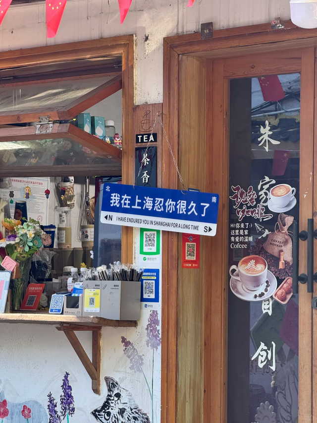 网友去上海这个古镇玩，却怀疑自己“出国”了？“感觉我才是外国人”，哈哈哈哈！