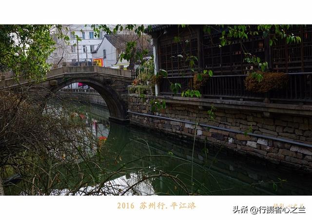 江南古镇行游影记（50）—苏州平江路（四）