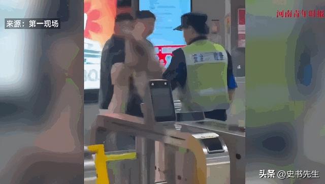 女子地铁殴打安检员后续：真容曝光，当事人获表扬，下场大快人心